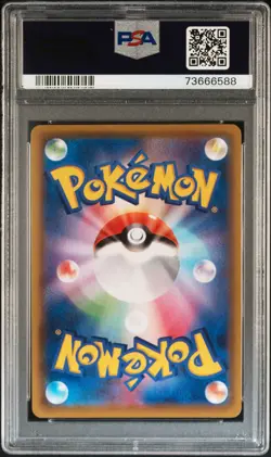 2021 POKEMON JPN SWORD & SHIELD FUSION ARTS #106 FULL ART/MEW V PSA 10 - Image 2