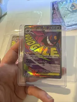 MEGA Gengar ex MA 230/193 MEGA Dream ex M2a Pokemon Card Japanese 2025 NM - Image 4