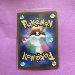 Pokemon Card Mega Gengar ex MA 230/193 M2a MEGA Dream ex Japanese - Image 2