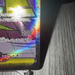 Mega Gengar ex MA 230/193 MEGA Dream ex M2a Pokemon Card Japanese pack fresh - Image 5