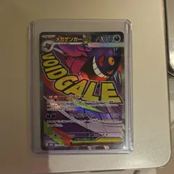 Pokemon Card Mega Gengar 230/193 MA Mega Dream ex M2A Japanese NM - Image 1