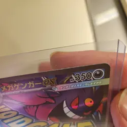 Pokemon Card Mega Gengar 230/193 MA Mega Dream ex M2A Japanese NM - Image 3