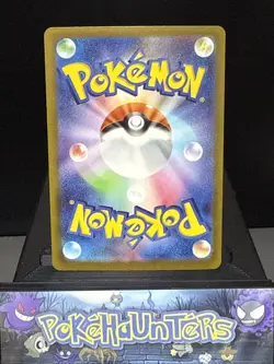 Pokemon Card Mega Gengar 230/193 MA Mega Dream ex M2A Japanese NM - Image 2