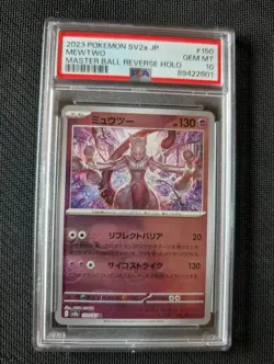 Mewtwo 150 PSA 10 Master Ball 151 Japanese Graded Pokemon Card Sv2a - Image 1