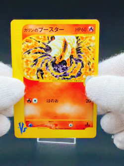 [LP] Karen's Flareon Pokemon Card Japanese 089/141 1st Edition VS Series 8934 - Image 2