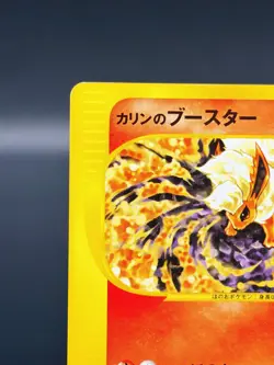 [LP] Karen's Flareon Pokemon Card Japanese 089/141 1st Edition VS Series 8934 - Image 3