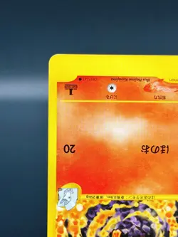 [LP] Karen's Flareon Pokemon Card Japanese 089/141 1st Edition VS Series 8934 - Image 5