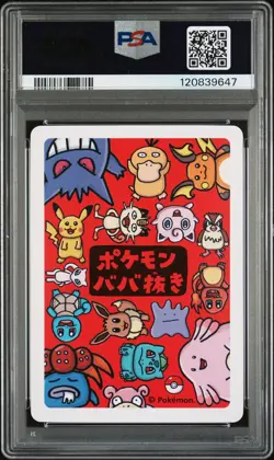 Mingo Signed Pokemon 2019 Old Maid Spare Card JPN Gengar PSA 9 Auto 9 Sketch - Image 3
