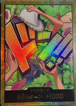 One Piece PRB02 - DON!! Card (Robin) (Gold) (JP) - Image 1