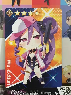 Wu Zetian Caster Fate/Grail League Card FGO Grand Order - Image 1