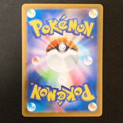 Pidove AR 153/086 Black Bolt sv11B Pokemon Card Japanese #42232 - Image 2