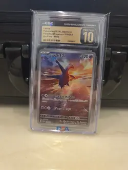 🔥Latios Art Rare Pristine 10 Holo sv7a Paradise Dragona 070/064 Pokemon Card 🔥 - Image 1