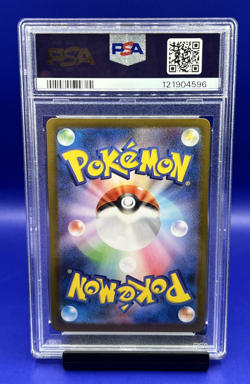 2023 Pokemon Charmander 168/165 Sv2a Japanese Art Rare PSA 10 Gem Mint - Image 4
