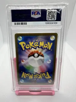 PSA 10 Iono's Wattrel 232/SV-P Promo Battle Partners Japanese Pokemon US SELLER - Image 2