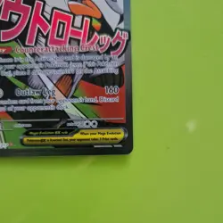 Pokemon TCG Mega Scrafty Ex 270/217 Mega Attack Rare Ascended Heroes NM/M - Image 2