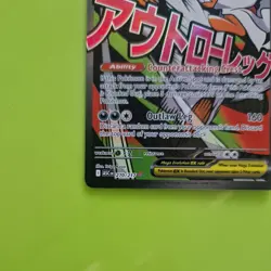 Pokemon TCG Mega Scrafty Ex 270/217 Mega Attack Rare Ascended Heroes NM/M - Image 3
