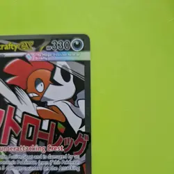 Pokemon TCG Mega Scrafty Ex 270/217 Mega Attack Rare Ascended Heroes NM/M - Image 5
