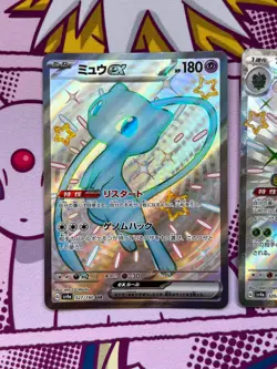 Pokemon TCG - sv4a Shiny Treasure ex BUNDLE (x3) - w/ Mew ex 327/190 - NM/M - Image 2