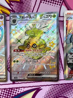 Pokemon TCG - sv4a Shiny Treasure ex BUNDLE (x3) - w/ Mew ex 327/190 - NM/M - Image 3