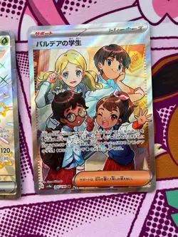 Pokemon TCG - sv4a Shiny Treasure ex BUNDLE (x3) - w/ Mew ex 327/190 - NM/M - Image 4