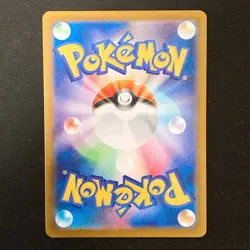 Pachirisu 084/078 Violet AR SV1V Pokemon card Japanese Near Mint #42234 - Image 2