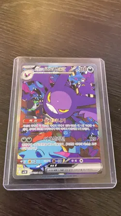 Pokemon Team Rocket's Crobat ex 127/098 Sv10 SAR Holo (KOREAN) 310 HP - Image 1