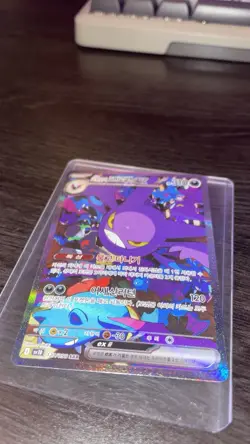 Pokemon Team Rocket's Crobat ex 127/098 Sv10 SAR Holo (KOREAN) 310 HP - Image 4