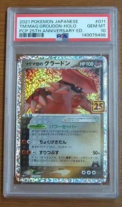 PSA 10 Team Magma's Groudon 011/025 s8a-P 25th Anniversary Pokemon Japanese 2021 - Image 1