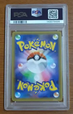 PSA 10 Team Magma's Groudon 011/025 s8a-P 25th Anniversary Pokemon Japanese 2021 - Image 2