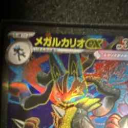 Pokemon TCG Mega Gardevoir EX & Mega Lucario EX Holo Lot 2 Cards Eng/Jap - Image 2