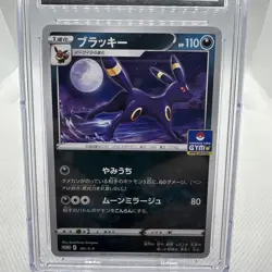 Pokemon Umbreon S&S Promo Gym Pack Stamped CGC GEM MINT 10 161/S-P Japanese Card - Image 2