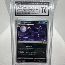 Pokemon Umbreon S&S Promo Gym Pack Stamped CGC GEM MINT 10 161/S-P Japanese Card - Image 3