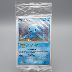 Pokemon Card Manaphy LV032 004/PPP Promo 2007 Sealed Unopened Japanese P289 - Image 1