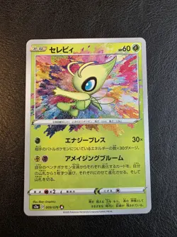 Pokemon TCG Celebi A 009/076 S3a Legendary Heartbeat Amazing Japanese Card NM - Image 1