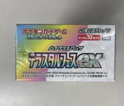 Pokemon Card Prismatic Evolution ETB Booster Box New Sealed Japan - Image 4