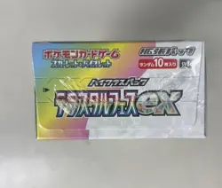 Pokemon Card Prismatic Evolution ETB Booster Box New Sealed Japan - Image 5
