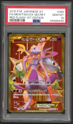Pokemon Cards - PSA 10 1st Edition Mewtwo EX 065/059 - Japanese Red Flash GEM MT - Image 1