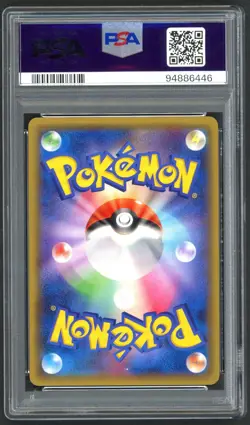 Pokemon Cards - PSA 10 1st Edition Mewtwo EX 065/059 - Japanese Red Flash GEM MT - Image 2
