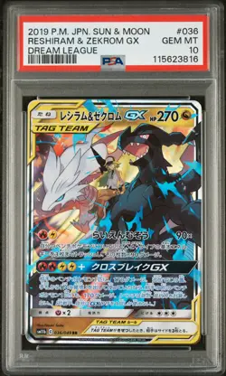 PSA 10 Reshiram & Zekrom GX 036/049 SM11B Japanese Holo Pokemon Card - Gem Mint - Image 1