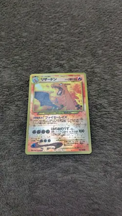 Pokemon Card Charizard No.006 Japanese Neo Premium File 2 Promo Reverse Holo - Image 1
