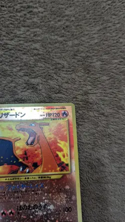 Pokemon Card Charizard No.006 Japanese Neo Premium File 2 Promo Reverse Holo - Image 3