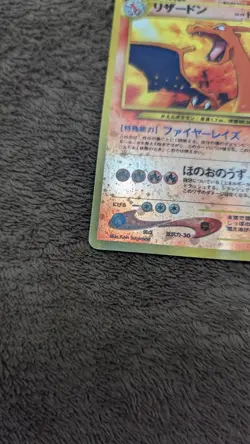 Pokemon Card Charizard No.006 Japanese Neo Premium File 2 Promo Reverse Holo - Image 4