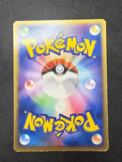 Loudred 063/083 | Undone Seal | Japanese Pokemon Card | LP - Image 2