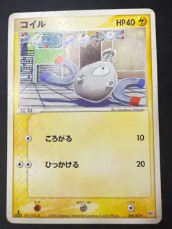 Magnemite 004/019 | Flygon Deck | 2003 Pokemon Card Japanese Vintage | MP - Image 1