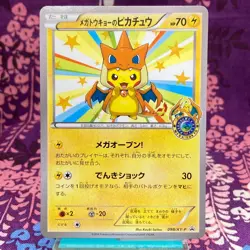Pokemon Card Mega Tokyo's Pikachu 098/XY-P Charizard Poncho Promo Japanese [B++] - Image 1