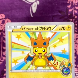Pokemon Card Mega Tokyo's Pikachu 098/XY-P Charizard Poncho Promo Japanese [B++] - Image 2