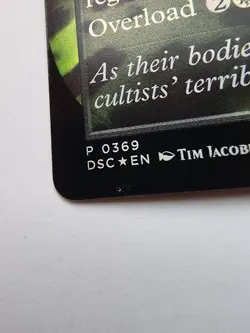Damn (Borderless) Commander: Duskmourn: House of Horror Foil - Image 2