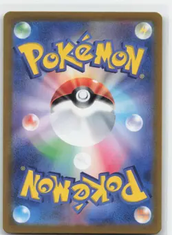 Mewtwo Holo Art Rare 183/165 SV2a: Pokemon Card 151 NM - Image 2