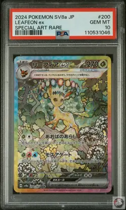 Leafeon EX 200/187 Special Art Rare Pokemon Japanese PSA 10 - Image 1