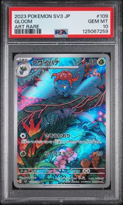2023 POKEMON JAPANESE SV3-RULER OF THE BLACK FLAME ART RARE #109 GLOOM PSA 10 - Image 1
